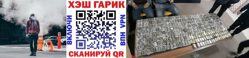 Как найти наркотики Копейск Кокаин  Амфетамин  Каннабис  МЕТАМФЕТАМИН  ГАШИШ 