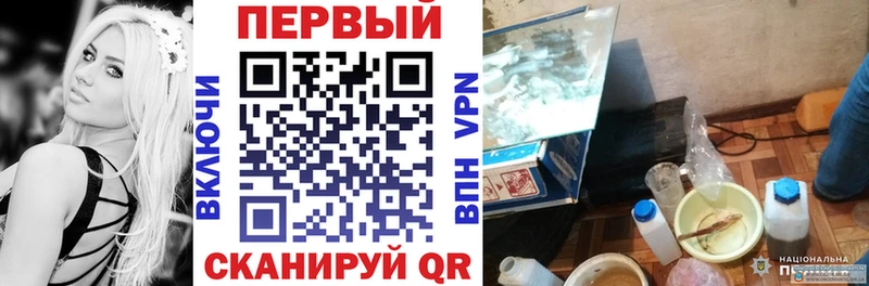АМФЕТАМИН 97%  Копейск 