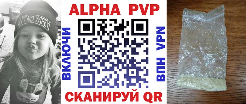 дарнет шоп Копейск MEGA ONION Alpha PVP СК
