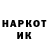 Кетамин VHQ Evgeny Kornitsky