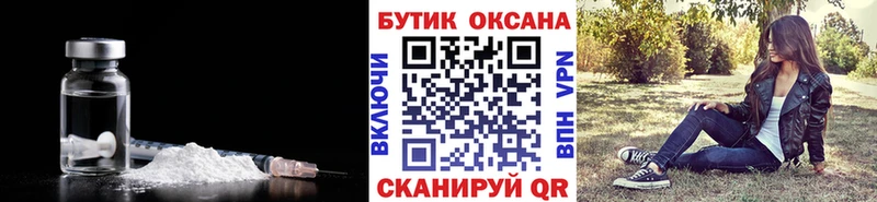 БУТИРАТ оксана Копейск