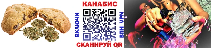 Еда ТГК конопля  Копейск 