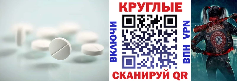 Экстази 280 MDMA Копейск