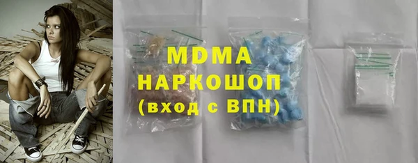 наркотики Алексеевка