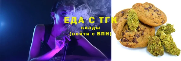 альфа пвп VHQ Осинники