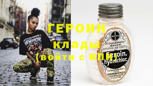 альфа пвп VHQ Осинники