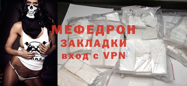 альфа пвп VHQ Осташков