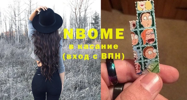наркотики Алексеевка