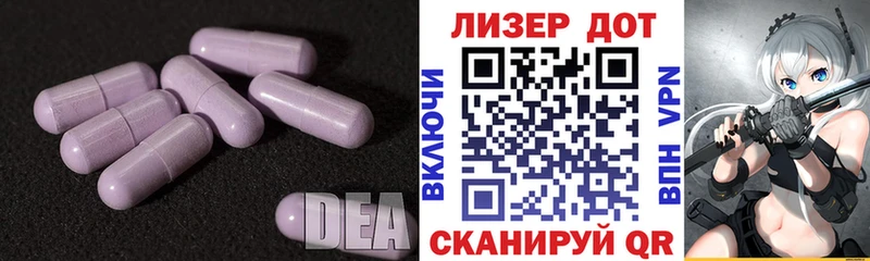 ЛСД экстази кислота  Копейск 