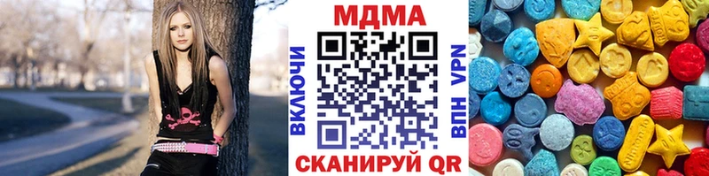 МДМА crystal Копейск