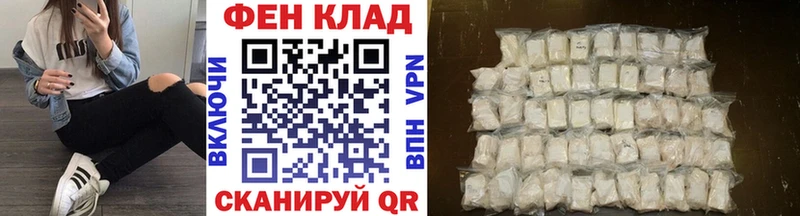 Первитин кристалл  где продают   Копейск 
