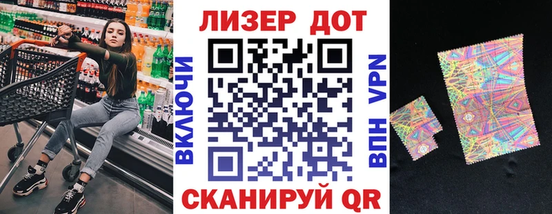 Марки NBOMe 1500мкг  OMG ONION  нарко площадка клад  Копейск 