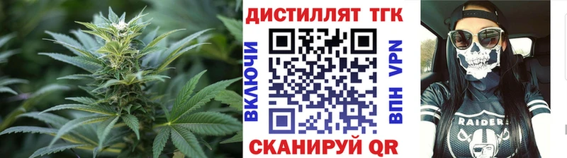 Дистиллят ТГК вейп  Копейск 