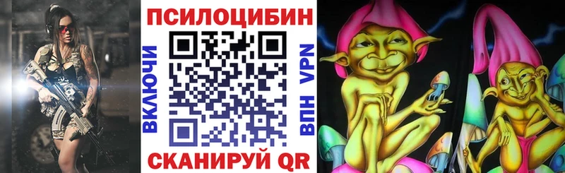 Галлюциногенные грибы мухоморы  hydra онион  Копейск 